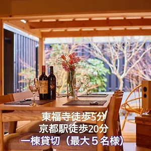  Holiday home Machiya Kouhaku Tofukuji Japan